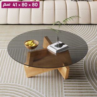 طاولة زجاجية مع قاعدة من الخشب الصلب 80 × 80 × 41 سم