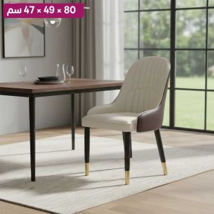 كرسي جلد أنيق 80 × 49 × 47 سم