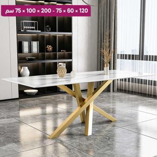 طاولة بسطح رخامي مع قاعدة معدنية