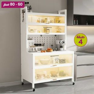 منظم معدني 4 طبقات مع أبواب وعجلات