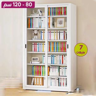 منظم معدني 7 طبقات بأبواب زجاجية