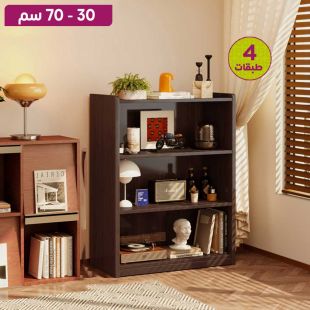 منظم من خشب MDF متعدد الإستخدامات - 4 طبقات