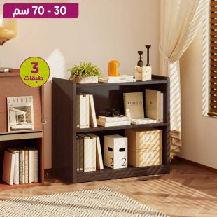 منظم من خشب MDF متعدد الإستخدامات - 3 طبقات