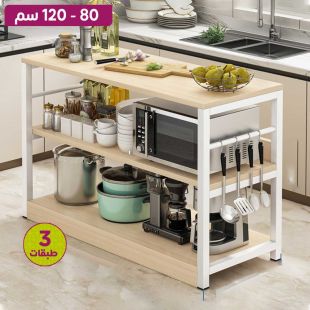 منظم مطبخ خشبي مع إطار معدني - 3 طبقات
