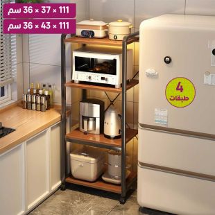 منظم مطبخ فولاذي مع أرفف خشبية 4 طبقات و عجلات