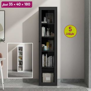 منظم معدني 5 طبقات مع باب زجاجي - 180 × 40 × 35 سم