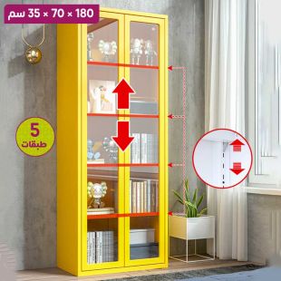منظم كتب معدني 5 طبقات بأبواب زجاجية مزدوجة - 180 × 70 × 35 سم