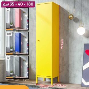 منظم معدني متعدد الإستخدامات مع باب - 180 × 40 × 35 سم