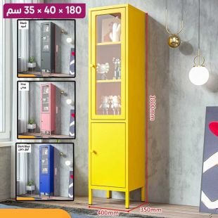 منظم كتب معدني متعدد الطبقات مع أبواب - 180 × 40 × 35 سم