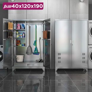 منظم ستانلس ستيل متعدد الإستخدامات مع باب مزدوج بقفل - 190 × 120 × 40 سم