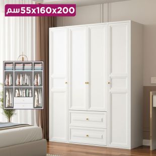 منظم ملابس معدني مع أبواب و درجين - 200 × 160 × 55 سم