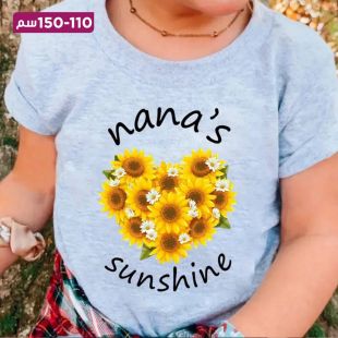 تيشيرت قطن للبنات بتصميم Nana Sunshine