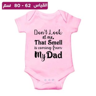 تيشيرت صيفي مطبوع للأطفال