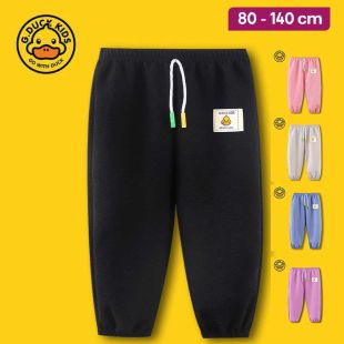 Kids Lightweight Anti-Mosquito Pants