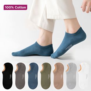Men's Cotton Boat Socks