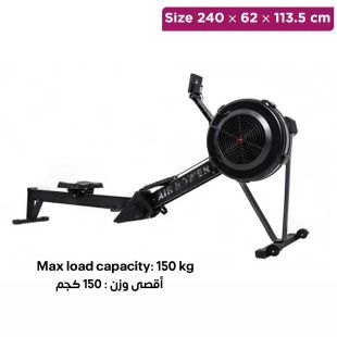 Air Resistance Rowing Machine - 240 × 62 × 113.5 cm