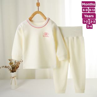 Pure Cotton Baby Round Neck Pajama Set with High Waist