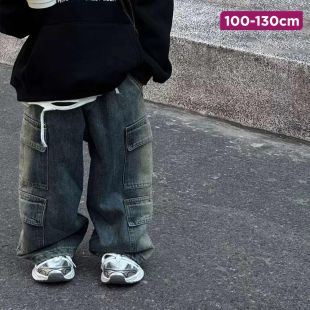 Wide Leg Jeans For Kids