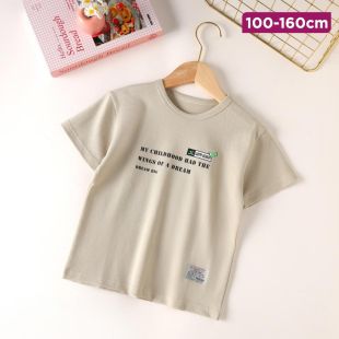 Plain Cotton Kids Short Sleeve T-Shirt