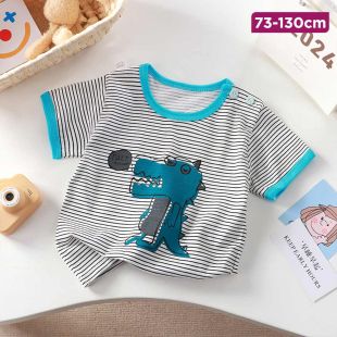 Cotton Short Sleeve T-Shirt with Blue Dinosaur Design for Kids