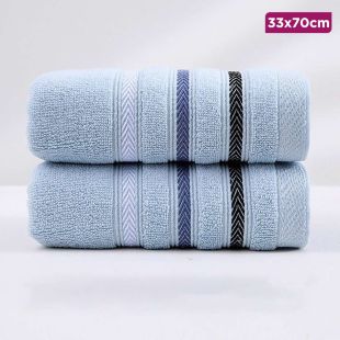 Cotton Bath Towel - 33x70cm