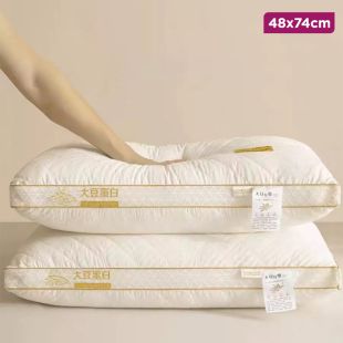 PremiumNeck Support Pillow - 48 x 74cm