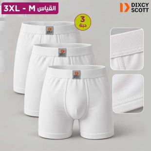 شورت داخلي قطن بخصر مرن للرجال - 3 قطع من Dixcy Scott
