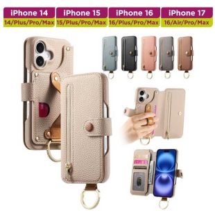 Natural Texture Elegant Leather Protective Case for iPhone