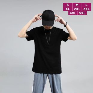 تيشيرت قطن برقبة دائرية للرجال