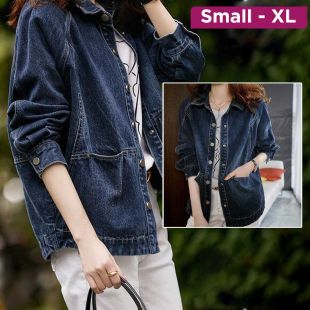 جاكيت جينز أنيق فضفاض بأكمام طويلة للسيدات