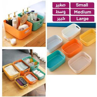 صندوق تخزين مكتبي بلاستيك متعدد الاستخدامات - 5 حبات