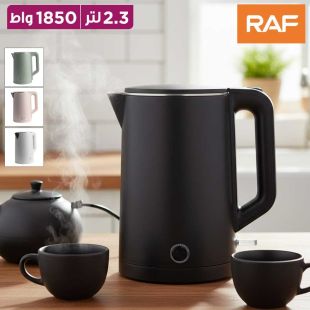 2.3L Double Wall Electric Water Boiler Kettle 1850W by RAF