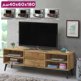 طاولة تلفزيون عصرية بتصميم أنيق 2 درج و 4 أرفف 180 × 60 × 40 سم 