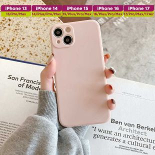 غطاء حماية سيليكون لأجهزة أيفون