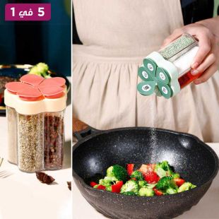 علبة توابل للمطبخ مقسمة 5 في 1 