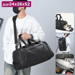 حقيبة ظهر وكتف متعددة الإستخدامات مقاومة للماء - 52 × 26 × 24 سم