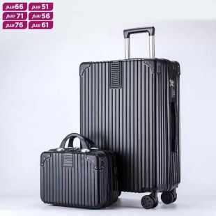 حقيبة سفر صلبة كبيرة مع حقيبة يد