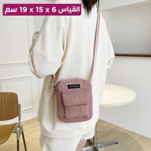 حقيبة كروس نسائية من الفرو الصناعي 19 × 15 × 6 سم