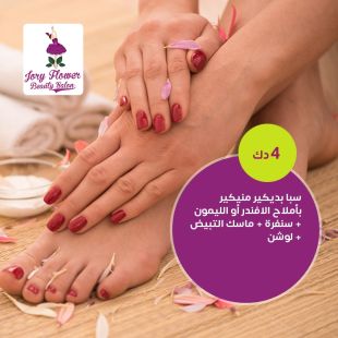 mani_cure_pedicure_2_copy_3_3