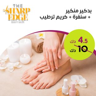 بدكير منكير + سنفرة + كريم ترطيب من صالون The Sharp Edge