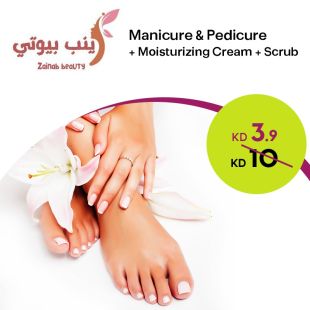 Manicure and Pedicure + Moisturizing Cream + Scrub at Zainab Beauty