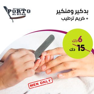 Manicure Pedicure from -Porto Albidaa Spa And Salon