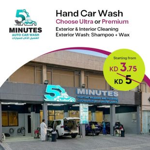 Hand Car Wash Package (Ultra or Premium) from 5 Minutes Car Wash