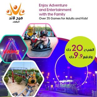 Enjoy Fun and Joy All Week days at Marah Land - Jahra