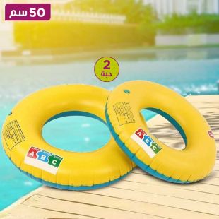 حلقات سباحة للأطفال 2 قطعة