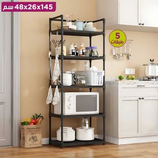 رف تنظيم 5 طبقات متعدد الاستخدامات