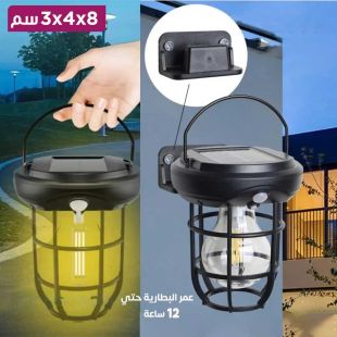 فانوس معلق خارجي يعمل بالطاقة الشمسية