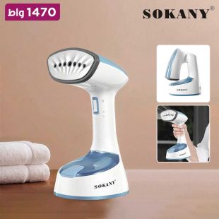 كواية ملابس بخار محمولة قابلة للطي 1470 واط من Sokany