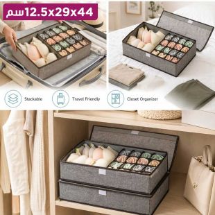 منظم ملابس داخلية متعدد الخانات قابل للطي
