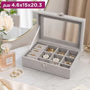 صندوق ومنظم مجوهرات مخملي بغطاء شفاف 4.6 × 15 × 20.3 سم
